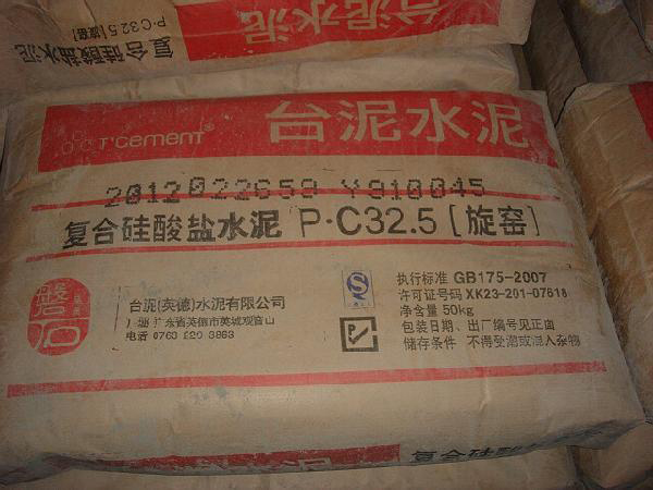 臺泥：“磐石級” 品質 “雞尾酒”式服務為“挺進西南”贏得市場